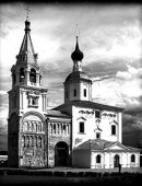 114 Церковь Николая Чудотворца